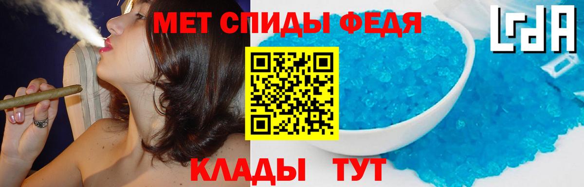Амфетамин VHQ  АМФ  Сосновоборск  Вход с VPN 