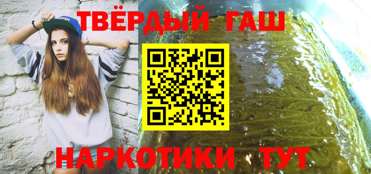Сосновоборск  Гашиш Cannabis  ГАШ  Вход с VPN  ГАШ Ice-O-Lator 