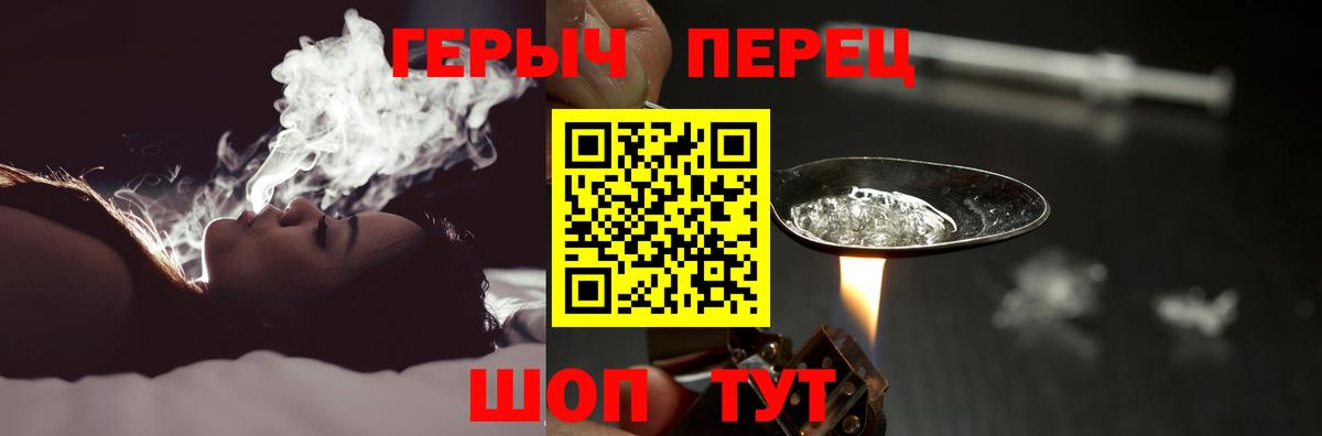 Сосновоборск  Героин афганец  Вход с VPN 