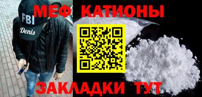 2c-b Гулькевичи