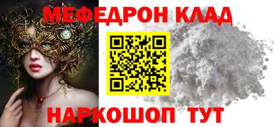 PSILOCYBIN Гудермес