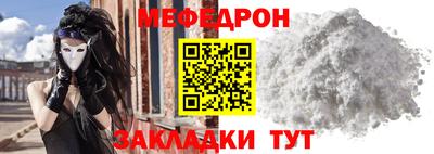 наркотики Гуково