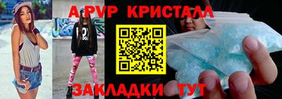 2c-b Гулькевичи