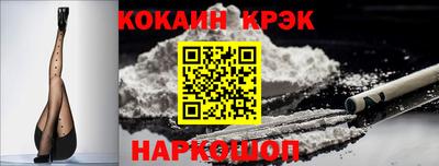 наркотики Гуково