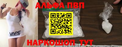 наркотики Гуково