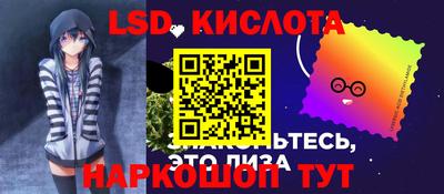 наркотики Гуково