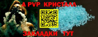 2c-b Гулькевичи