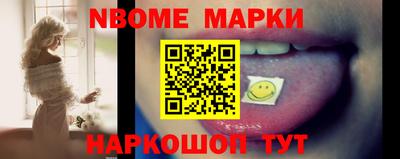 2c-b Гулькевичи