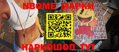 наркотики Гуково