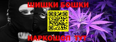 PSILOCYBIN Гудермес