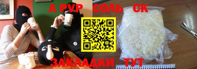 2c-b Гулькевичи