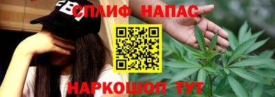 наркотики Гуково
