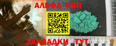 наркотики Гуково