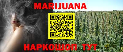 2c-b Гулькевичи