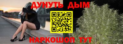 2c-b Гулькевичи