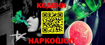PSILOCYBIN Гудермес