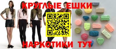 наркотики Гуково