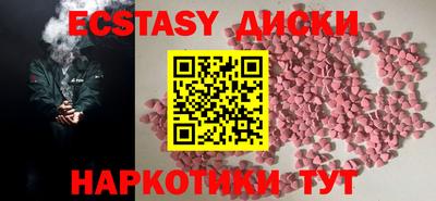PSILOCYBIN Гудермес