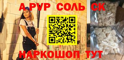 наркотики Гуково