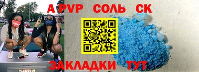 2c-b Гулькевичи