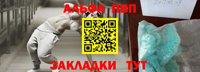 PSILOCYBIN Гудермес
