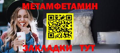 PSILOCYBIN Гудермес