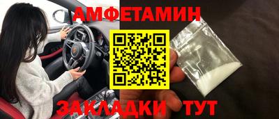 2c-b Гулькевичи