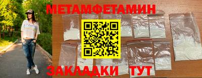 PSILOCYBIN Гудермес