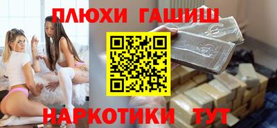 2c-b Гулькевичи