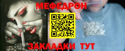 2c-b Гулькевичи