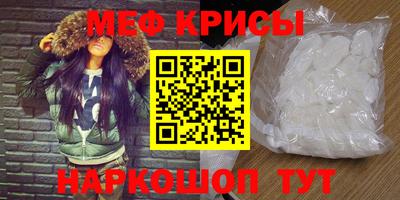 2c-b Гулькевичи