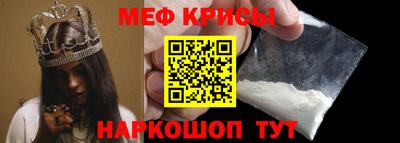 наркотики Гуково