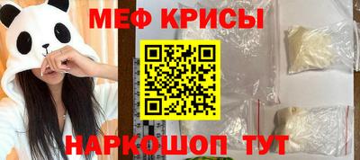 2c-b Гулькевичи