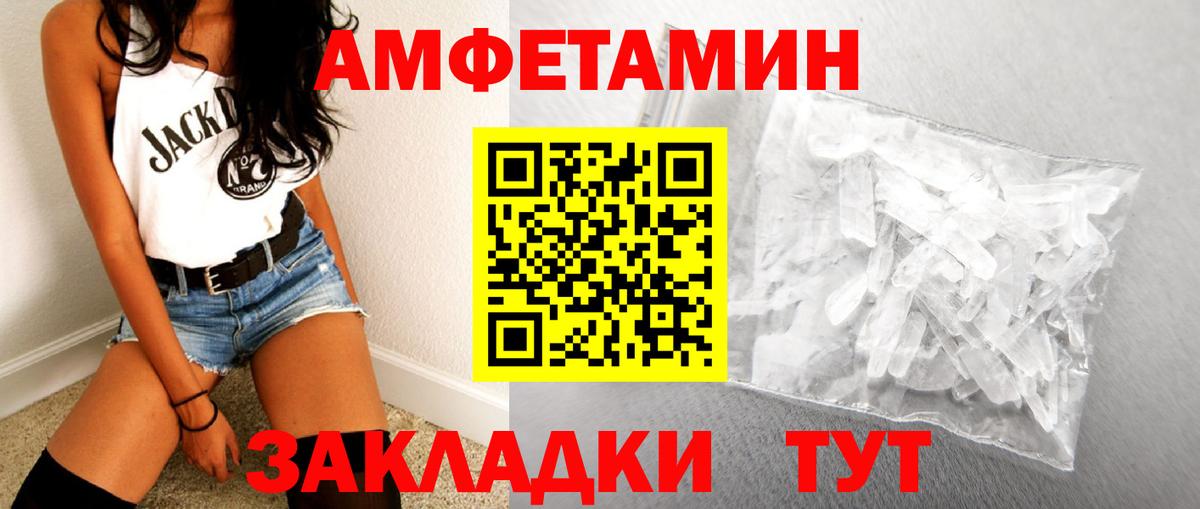 Первитин витя  Вход с VPN  Первитин витя  Сосновоборск 