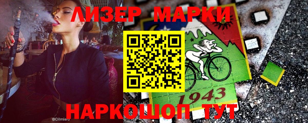 Сосновоборск  Марки 25I-NBOMe 1500мкг  Марки 25I-NBOMe 1500мкг  Марки N-bome  Вход с VPN 