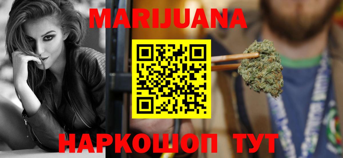 Шишки марихуана планчик  Конопля SATIVA & INDICA  Вход с VPN  Сосновоборск  Бошки марихуана VHQ 